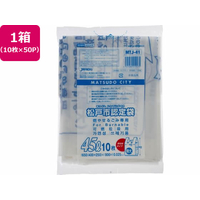 ジャパックス 松戸市指定 燃やせるごみ用 45L 10枚×50P 取手付 FC401RG-MTJ41