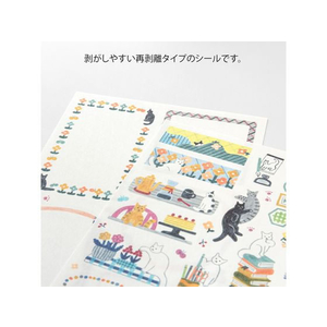 デザインフィル シール ゆるログ 2枚入 ネコ柄 FC403SK-82673006-イメージ3