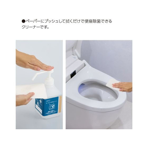 コクヨ Hibifull 置いて使える便座除菌クリーナー 付替用600mL FC281SV-KHF-TDR101-イメージ7