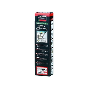 トラスコ中山 セフティパワーロープ シンブルなし 6mm×1m FC652GY-1175416-イメージ3