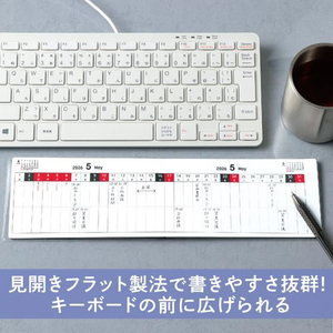 アーテック フラットスケジュールブック FCE315L-92229-イメージ2