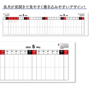 アーテック フラットスケジュールブック FCE315L-92229-イメージ3