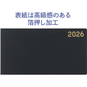 アーテック フラットスケジュールブック FCE315L-92229-イメージ6