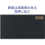 アーテック フラットスケジュールブック FCE315L-92229-イメージ6