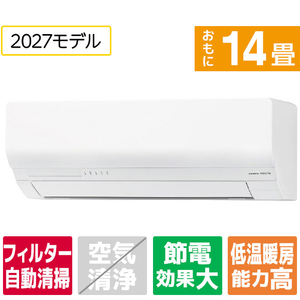 ゼネラル 「工事代金別」 エアコン4．0kWタイプ 14畳向け ゴク暖ノクリア WNシリーズ AS-WN407V2WS-イメージ1