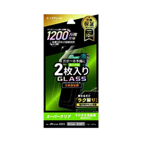 MSソリューションズ iPhone 14用ガラスフィルム「GLASS PREMIUM FILM」 全画面保護 2枚入りスーパークリア LN-IM22FG2SET