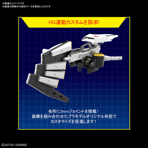 バンダイスピリッツ SDガンダム EXスタンダード νガンダム SDｶﾞﾝﾀﾞﾑEX016ﾆﾕ-ｶﾞﾝﾀﾞﾑ-イメージ4