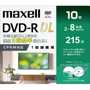 マクセル 録画用 DVD-R DL DRD215WPG.10S-イメージ1