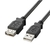 エレコム USB2．0延長ケーブル(A-A延長タイプ) ブラック0.5m U2C-E05BK-イメージ1
