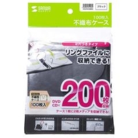 サンワサプライ DVD・CD不織布ケース(リング穴付き・100枚入り) ブラック FCD-FR100BKN