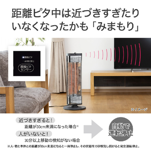 コイズミ 遠赤電気ストーブ グレー KKH-0964/H-イメージ9
