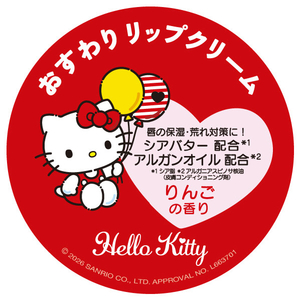 ピエラス おすわりリップクリーム レッド（ＲＤ） ﾊﾛ-ｷﾃｲｵｽﾜﾘﾘﾂﾌﾟｸﾘ-ﾑ-イメージ3