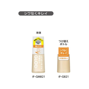 コクヨ グルー 液体のり シワなくキレイ 本体 FCU5802-ﾀ-GM821-イメージ9