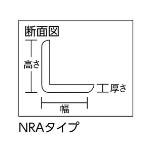 光 アングル型ゴム20×20×330 黒20320330 FC666GB-3824675-イメージ2