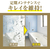 プロスタッフ キイロビンゴールドH80g FCJ007J-J-60-イメージ4