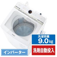 AQUA 9．0kg全自動洗濯機 Prette(プレッテ) ホワイト AQWVA9NW