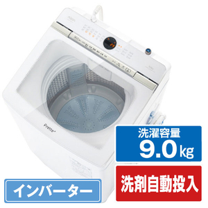 AQW-VA9N Pretteプレッテ洗濯機 2023年製 高年式 大阪配送限定 AQW-VA9N Pretteプレッテ洗濯機 2023年製 高年式 大阪配送限定