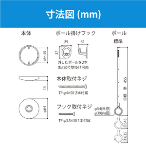 川口技研 室内用物干竿セット QSC型 標準サイズ (竿の長さ/最小145．0～最大234．0cm) ホスクリーン ホワイト QSC-23-イメージ14