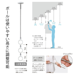川口技研 室内用物干竿セット QSC型 標準サイズ (竿の長さ/最小145．0～最大234．0cm) ホスクリーン ホワイト QSC-23-イメージ5