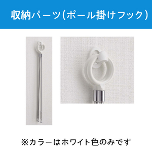 川口技研 室内用物干竿セット QSC型 標準サイズ (竿の長さ/最小145．0～最大234．0cm) ホスクリーン ホワイト QSC-23-イメージ8