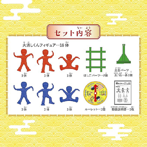 ビバリー BOG-040 め組のはしご バランスゲーム ﾒｸﾞﾐﾉﾊｼｺﾞﾊﾞﾗﾝｽｹﾞ-ﾑ-イメージ4