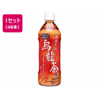 サンガリア あなたの烏龍茶 500ml 48本 1セット(48本) F893064-953