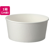 サンナップ フードボウルエンボスL 700ml 20個入り 24袋 FCV2445-FB7020E