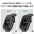 エレコム Apple Watch Series 10(46mm)用フルカバーフィルム 衝撃吸収 反射防止 指紋防止 貼付ツール付 AW-24AFLAFPR-イメージ6