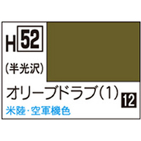 GSIクレオス 水性ホビーカラー H-52 オリーブドラブ(1) H52ｵﾘ-ﾌﾞﾄﾞﾗﾌﾞ1N