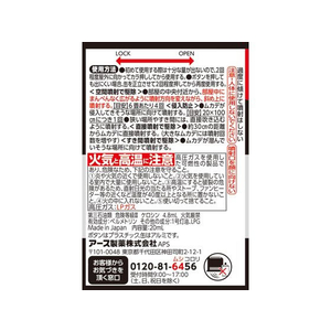 アース製薬 ムカデコロリ 1プッシュ式スプレー 80回分 FC458PX-イメージ3