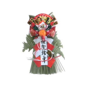 お正月飾り　Ｎｏ．1 山一商店 FC037SZ-K-341 松葉正月飾り 小 |エディオン公式通販