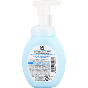ロート製薬 肌ラボ 極潤 ヒアルロン泡洗顔 160mL FCJ407F-イメージ2