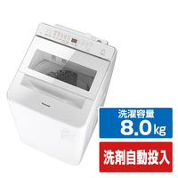 パナソニック 8キロ全自動洗濯機 オリジナル シルバー NA-F8AKE6-S