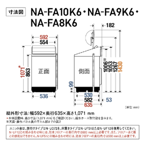 パナソニック 8キロ全自動洗濯機 オリジナル シルバー NA-F8AKE6-S-イメージ14