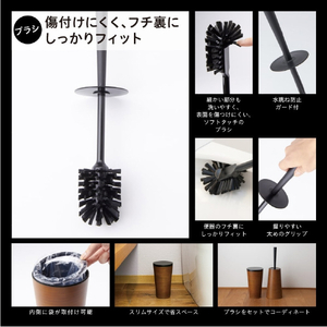 藤栄 ダスパースタイル トイレポット ナチュラル DS206ﾀﾞｽﾊﾟ-ﾄｲﾚﾎﾟﾂﾄﾅﾁﾕﾗﾙ-イメージ3