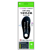 リゲッタ ルーペインソールプラス(Mサイズ) ﾘｹﾞﾂﾀﾙ-ﾍﾟｲﾝｿ-ﾙﾌﾟﾗｽM