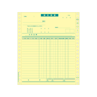 ヒサゴ FC53970-BP006 見積書 インボイス対応 500セット