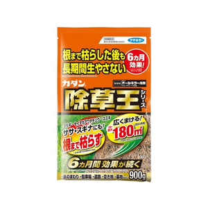 フマキラー オールキラー粒剤 900g FC017PN-イメージ1