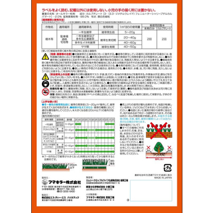 フマキラー オールキラー粒剤 900g FC017PN-イメージ8