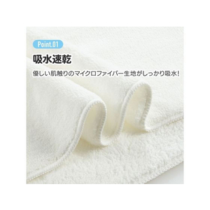 スケーター 吸水速乾バスタオル 60×120cm うさぎ FC133SK-TODR1-イメージ8