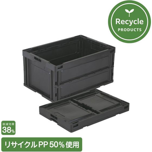 岐阜プラスチック工業 リス 折りコン 蓋無し 75L ブラック 5個 FCE665V-CB-S76NR BK-イメージ2