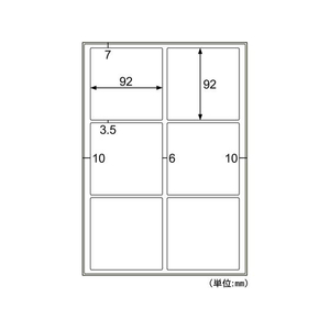 ヒサゴ 屋外用ラベル 油面・粗面 A4 6面 角丸 10シート FCF060U-KLPAB700S-イメージ2