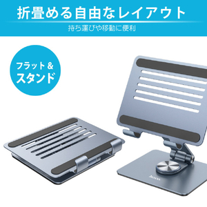 JTT hoco．PH52 アルミタブレットスタンド Metal Gray PH52-ALTB-MG-イメージ4
