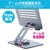 JTT hoco．PH52 アルミタブレットスタンド Metal Gray PH52-ALTB-MG-イメージ3