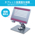 JTT hoco．PH52 アルミタブレットスタンド Metal Gray PH52-ALTB-MG-イメージ5