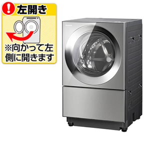 ドラム式洗濯機 NA-VG2300L 左開き Amazon.co.jp: パナソニック ななめドラム洗濯乾燥機 Cuble