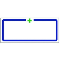 ユニット 緑十字枠ステッカー PPステッカ 30×70mm 10枚1シート 371-35 FC825VP-7393784