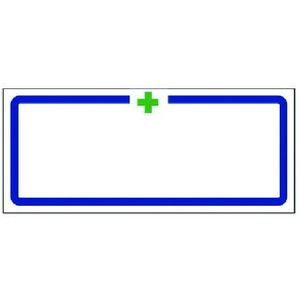 ユニット 緑十字枠ステッカー PPステッカ 30×70mm 10枚1シート 371-35 FC825VP-7393784-イメージ1