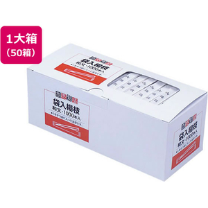 大和物産 袋入り楊枝(和文)65mm 1000本×50箱 FCE648A-050065-イメージ1
