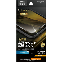 MSソリューションズ iPhone 18 Pro用「GLASS Arc」超透明 LN-IP26FGA